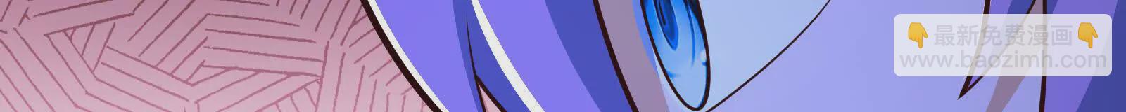 古神遊戲 - 第127話 突襲！以自身爲餌(1/4) - 8